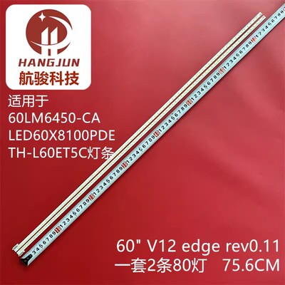 6922L-0035A 6916L-0992A 6916L-0991A 6917L-0101A LC600EUD灯条