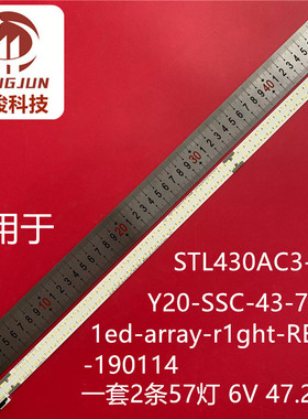 适用LG 43寸灯条6922L-0280A 6916L-3401A 3402A LD430EQE-FLA1