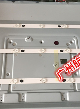 适用创维 32E100E 灯条715G6619-C0D-000-004C 屏 TPT315B5-WHBN0