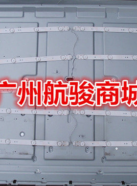 适用创维49E366W 灯条YAL03-00535280-18 49E3000-X2