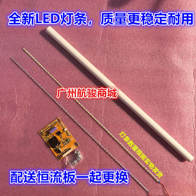 乐华LED42C830S灯条67-974280-0A0 SH配屏LVF420AUOTE18V1背光灯