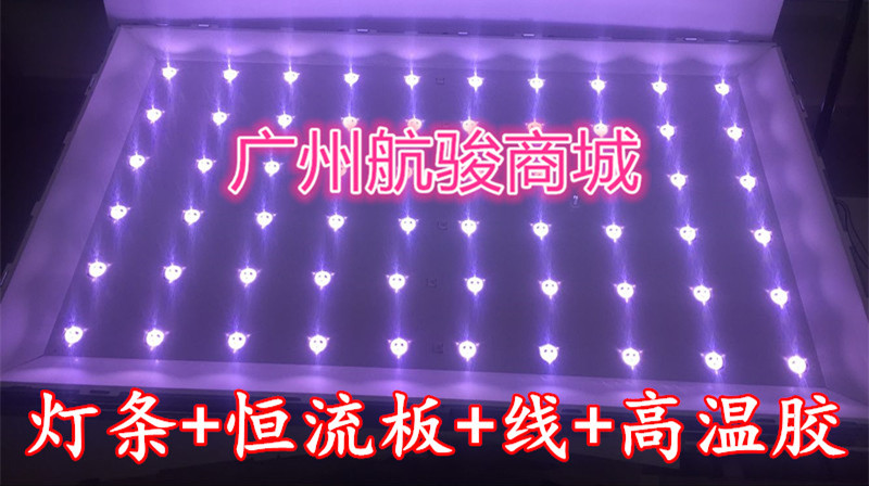 适用长虹LT40720F 康佳LC40GS60DC 40寸LCD改LED液晶电视灯条灯管