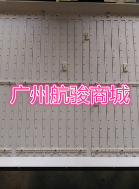 适用长虹3D42B2180i LED42B2100C LED42B3060LED42B2000C灯条
