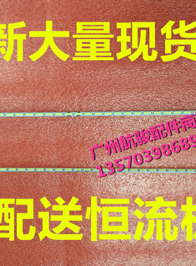 适用飞利浦42PFL3380/T3灯条  2条屏TPT420H2-LE5