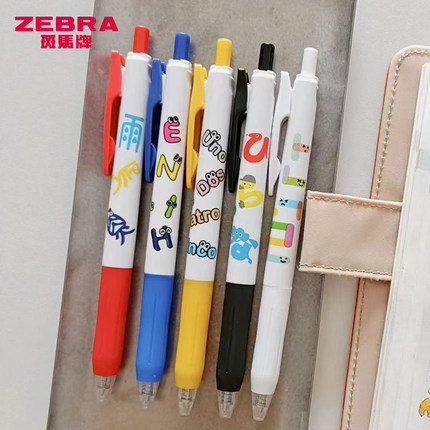 日本ZEBRA斑马笔JJ15中性笔多彩语言限定按动式考试学生用水笔0.5