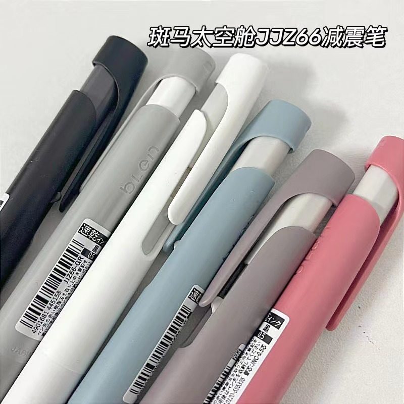 新色 日本zebra斑马限定笔中性笔blen太空舱减振防震笔速干jjz66