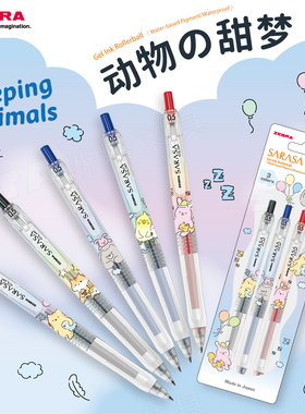 日本ZEBRA斑马JJ15甜梦限定中性笔美梦小动物可爱按动式水笔0.5黑