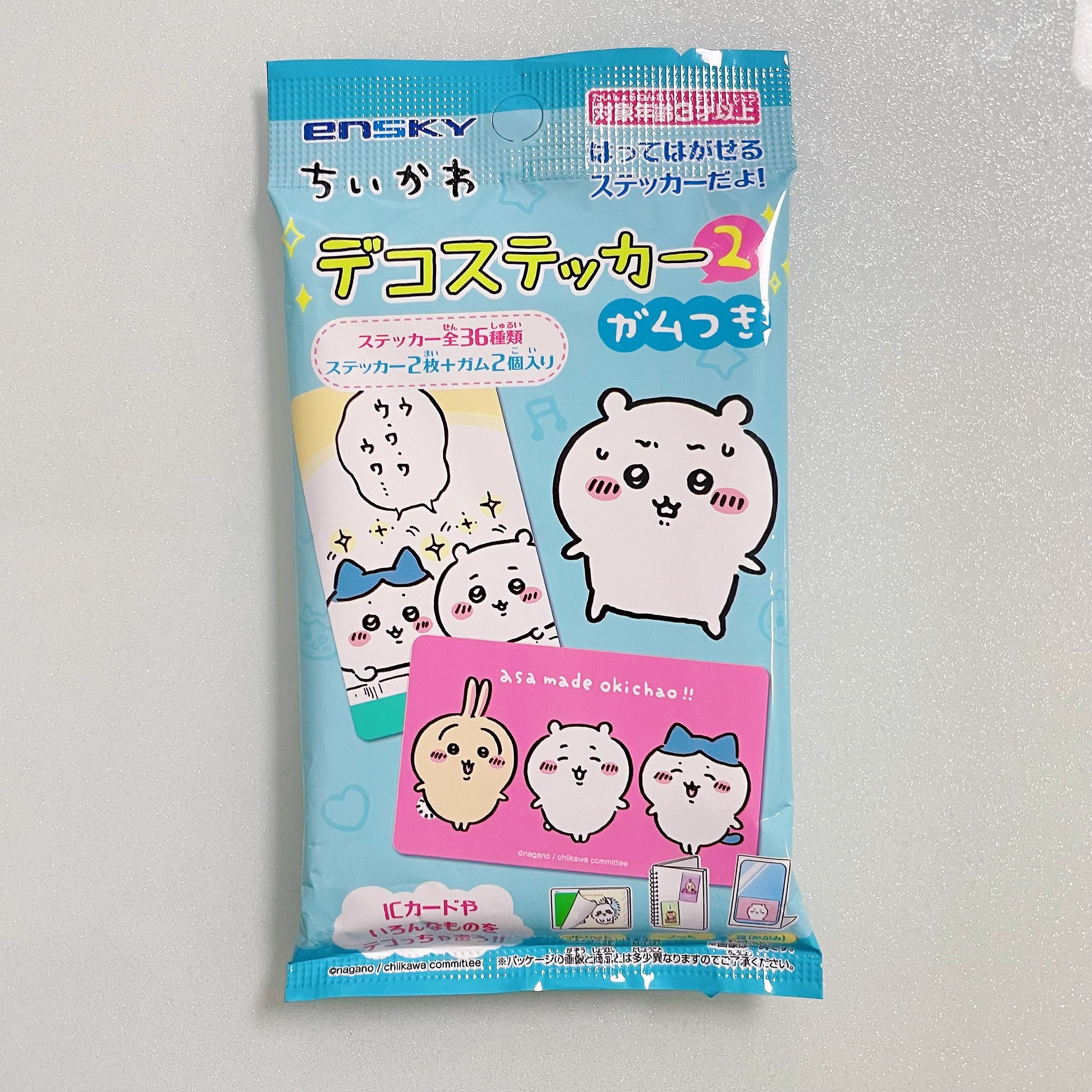 现货日本chiikawa吉伊卡哇限定可爱自嘲熊新款盲盒贴纸卡贴