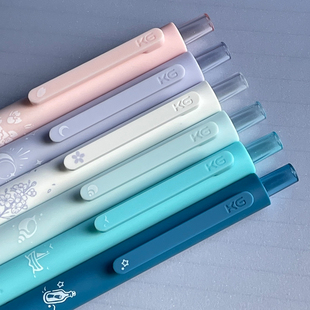 KACO菁点新款与海为邻中性笔3支装黑色笔芯0.5按动式学生用笔套装