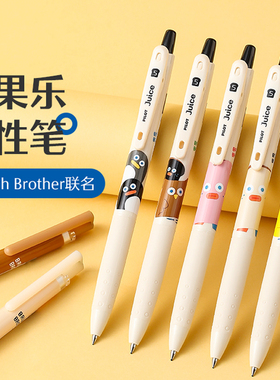日本PILOT百乐juice果汁笔Brunch Brother早餐兄弟按动中性笔0.5