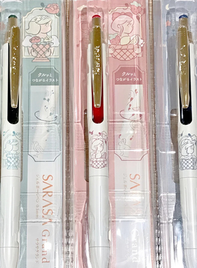 日本ZEBRA斑马My Little Joy限定SARASA中性笔NANO JJ57限量款