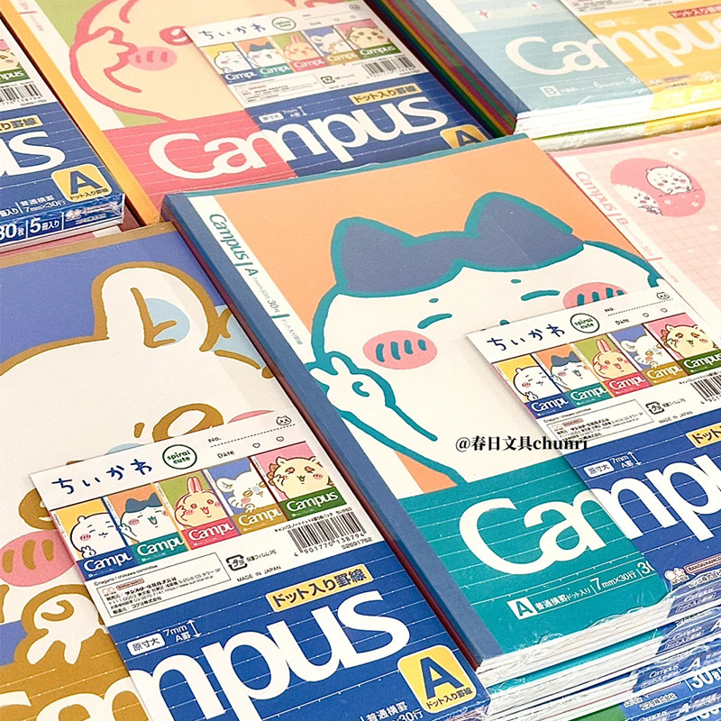 日本KOKUYO国誉Campus限定chiikawa笔记本子吉伊卡哇联名软面抄B5图片