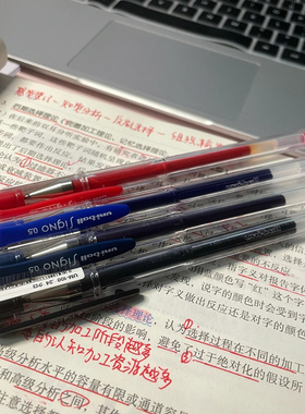 日本文具三菱笔 三菱UM-100中性笔 三菱水笔uni-ball UM100签字笔