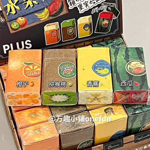 普乐士水果橡皮擦拭干净