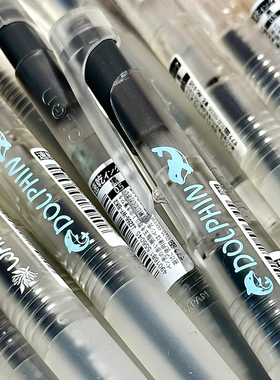 新款ZEBRA斑马白色妙想限定blen中性笔减震低重心按动速干考试笔