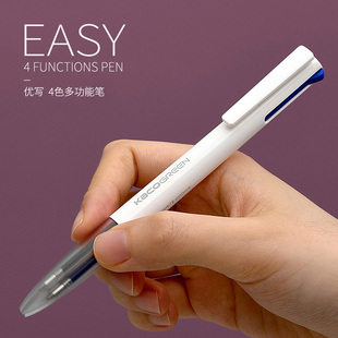 KACO优写4色按动中性笔4in1简约多功能四色0.5商务学生手账多色笔