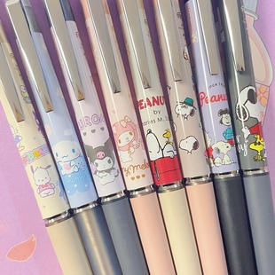 日本百乐pilot太阳星联名三丽鸥美乐蒂史努比限定可擦中性笔0.5mm