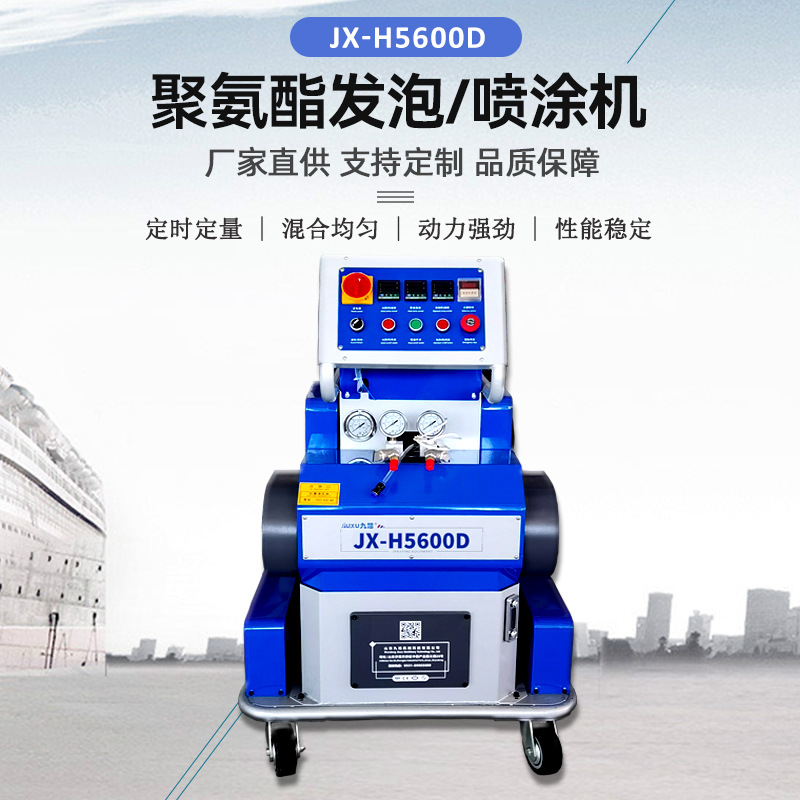 高压聚氨酯喷涂机 公路养护注浆机 瓦壳模具专用浇注发泡机多少钱