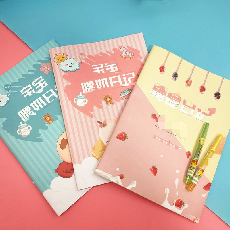 新手婴儿宝宝贝奶粉喂养母乳吃奶辅食成长记录日记本手册账笔记本