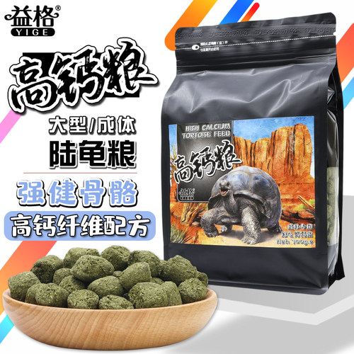 补充钙质 强健骨骼