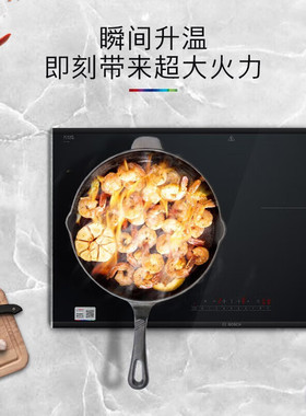 Bosch/博世 PPI82562W 博世嵌入式双头电磁炉 电磁灶