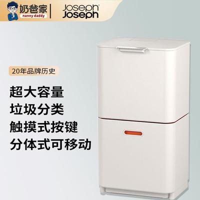 防异味干湿分离厨房垃圾桶