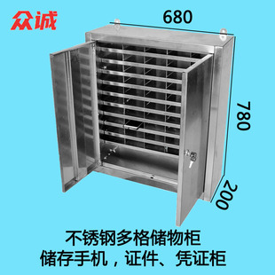 手机充电器存放柜公司门卫访客物品暂存柜车间放置柜子多功能