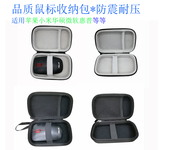 适用苹果小米华为华硕微软戴尔飞利浦惠普蓝牙鼠标U盘收纳包盒