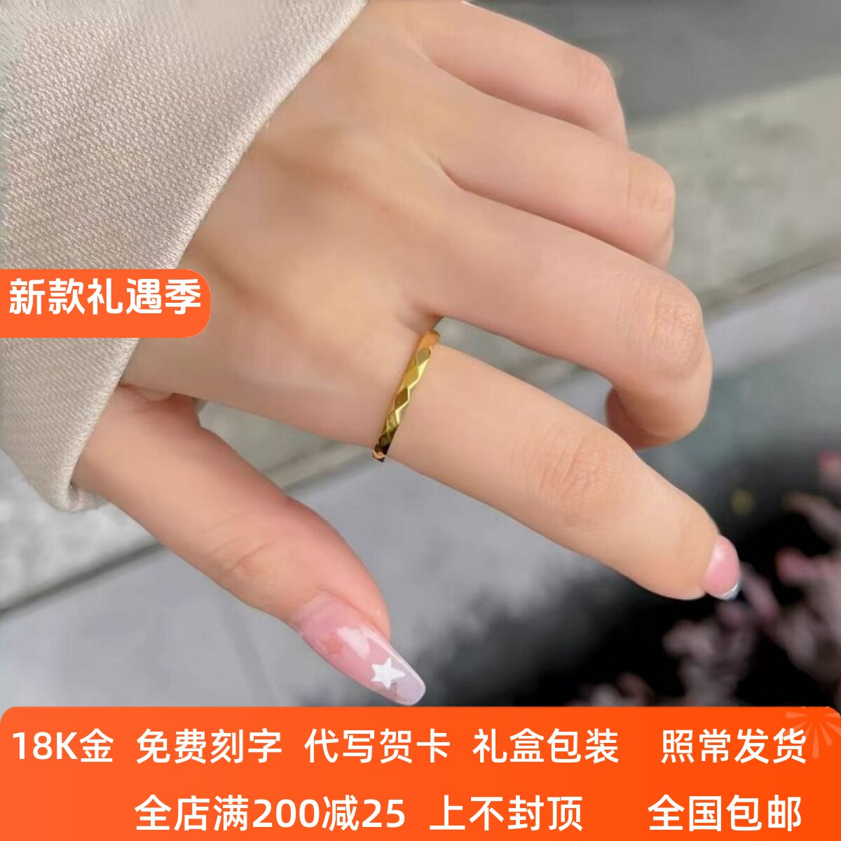 彩金多切面菱形戒指AU750玫瑰金图片