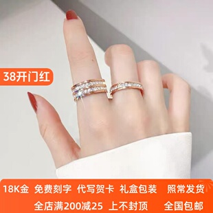 18K金满天星戒指女AU750玫瑰金镶钻指环情侣对戒白金尾戒新款