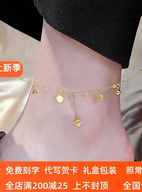 18K金爱心脚链女AU750玫瑰金