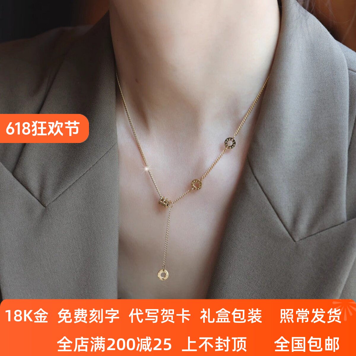 18K金小蛮腰流苏项链女玫瑰金锁骨链吊坠AU750高级感金色颈链