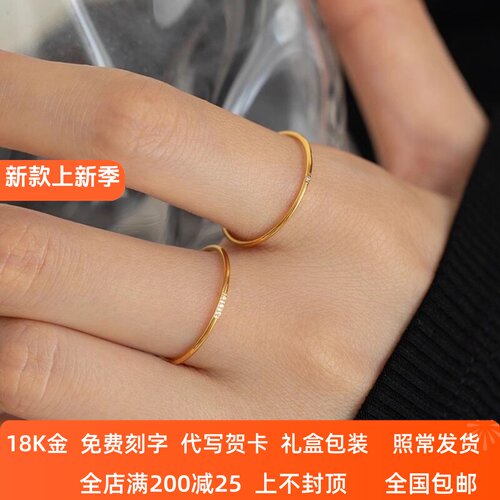 18K金极细镶钻戒指女AU750玫瑰金