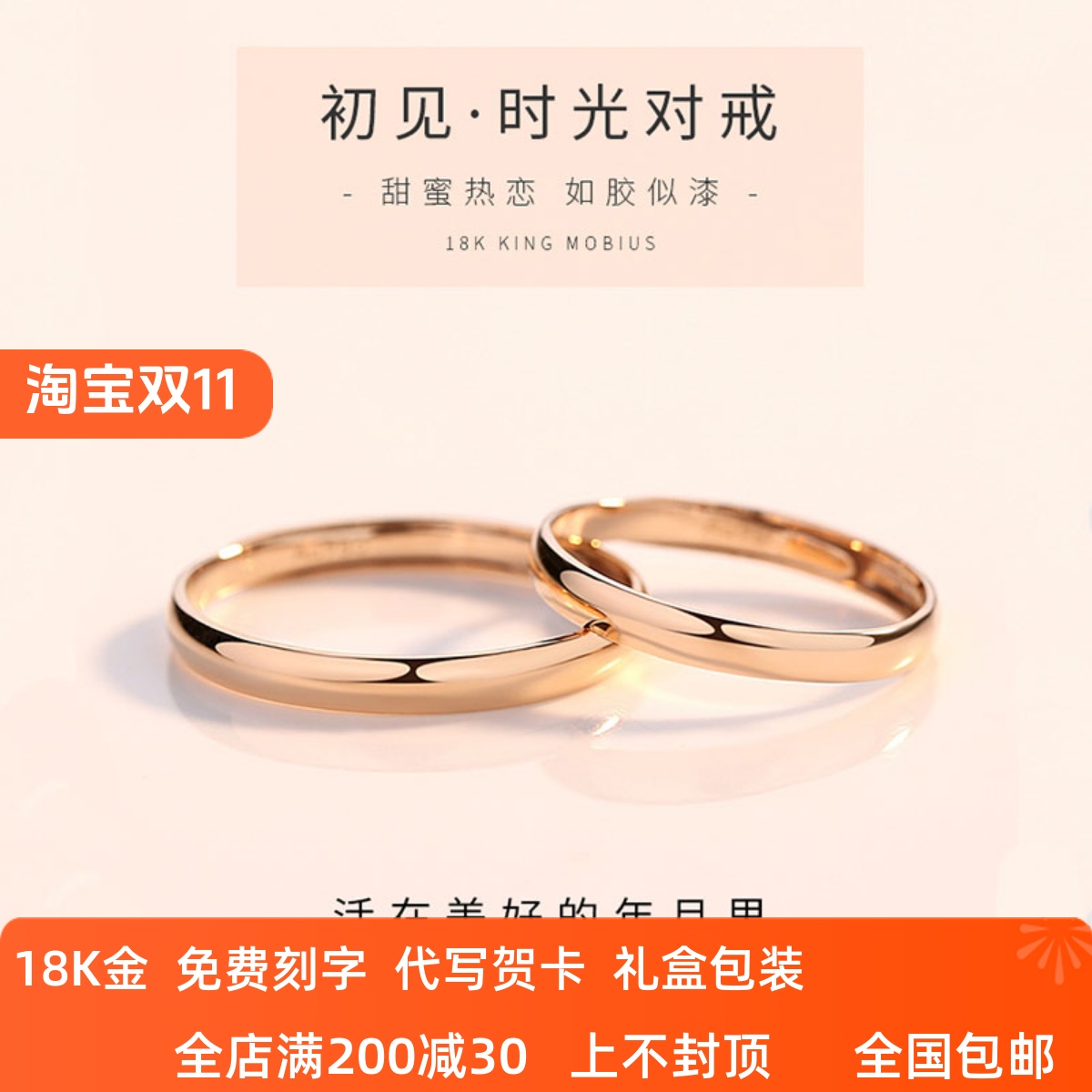 正品18K金素圈戒指女AU750玫瑰金窄版细尾戒男士金色宽版情侣对戒