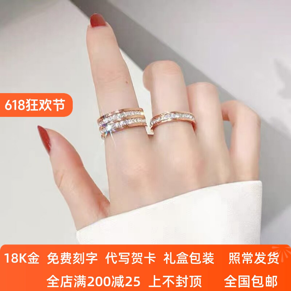 18K金满天星戒指女AU750玫瑰金镶钻指环情侣对戒白金尾戒新款