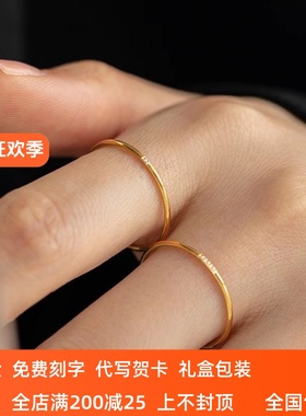 18K金碎钻细戒指女AU750玫瑰金