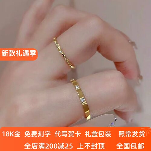 18K金一生一世戒指女AU750玫瑰金
