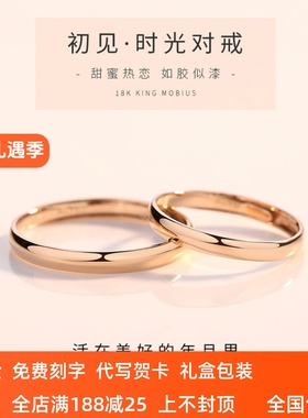 18K金素圈戒指女AU750玫瑰金