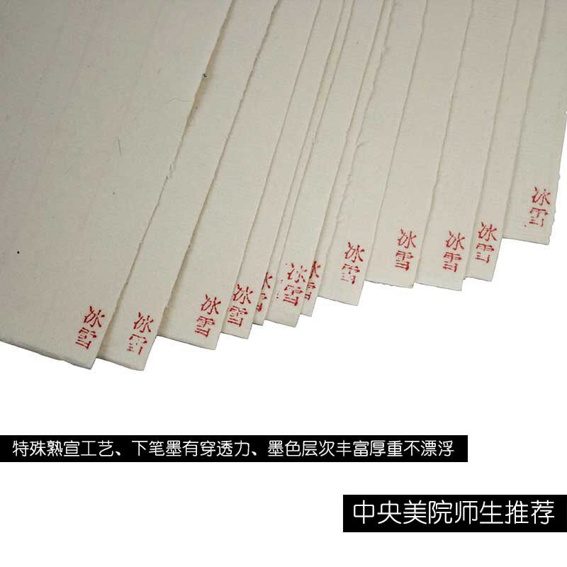 冰雪熟宣高档手工熟宣工笔画熟宣古意水墨画熟宣云母蝉衣清水熟宣