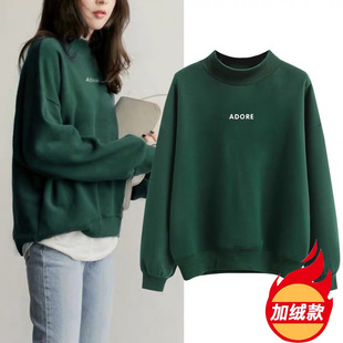 網(wǎng)紅加絨衛(wèi)衣女2023秋冬新款 寬松半高領(lǐng)綠色外套學(xué)生字母上衣 韓版