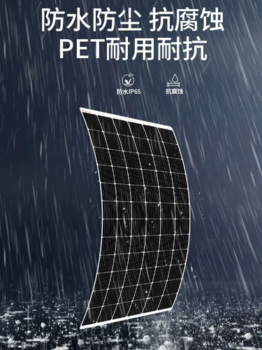 Монокристалл на солнечной энергии, дом на колесах, 100W, 18v, 12v, 36v, 24v