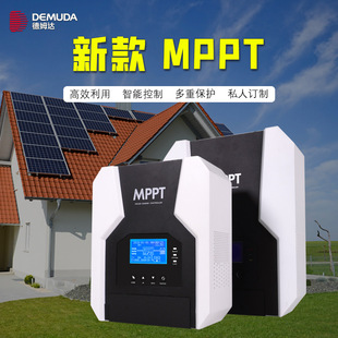 太阳能控制器智能全自动充电12V24V36V48V60V冲锂电池通用充电器