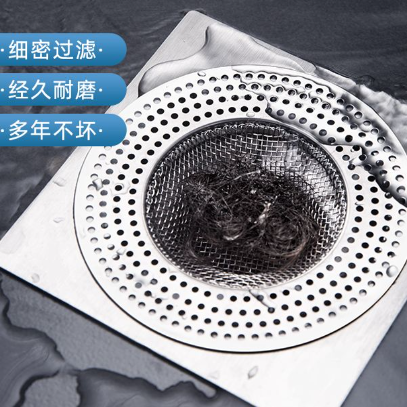 不锈钢过滤网地漏防堵防虫水槽下水道头发垃圾盖塞神器
