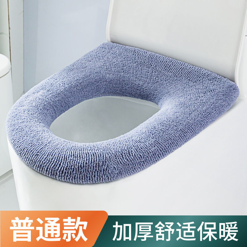 纯色圆形马桶垫加厚保暖马桶坐垫毛绒家用坐便套器垫圈针织提手o