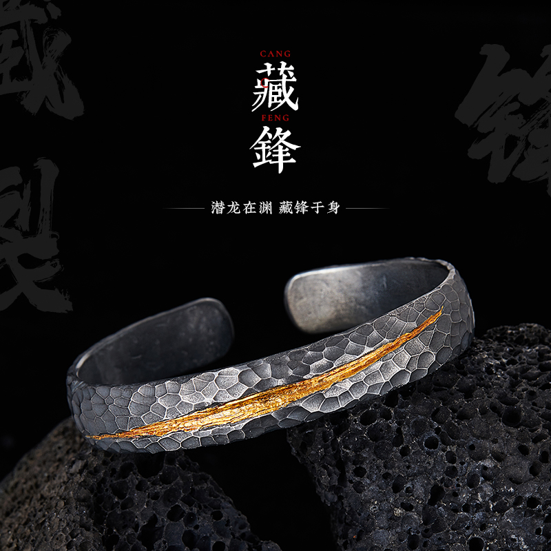 口力米大复古男纯银镶金手镯刻字