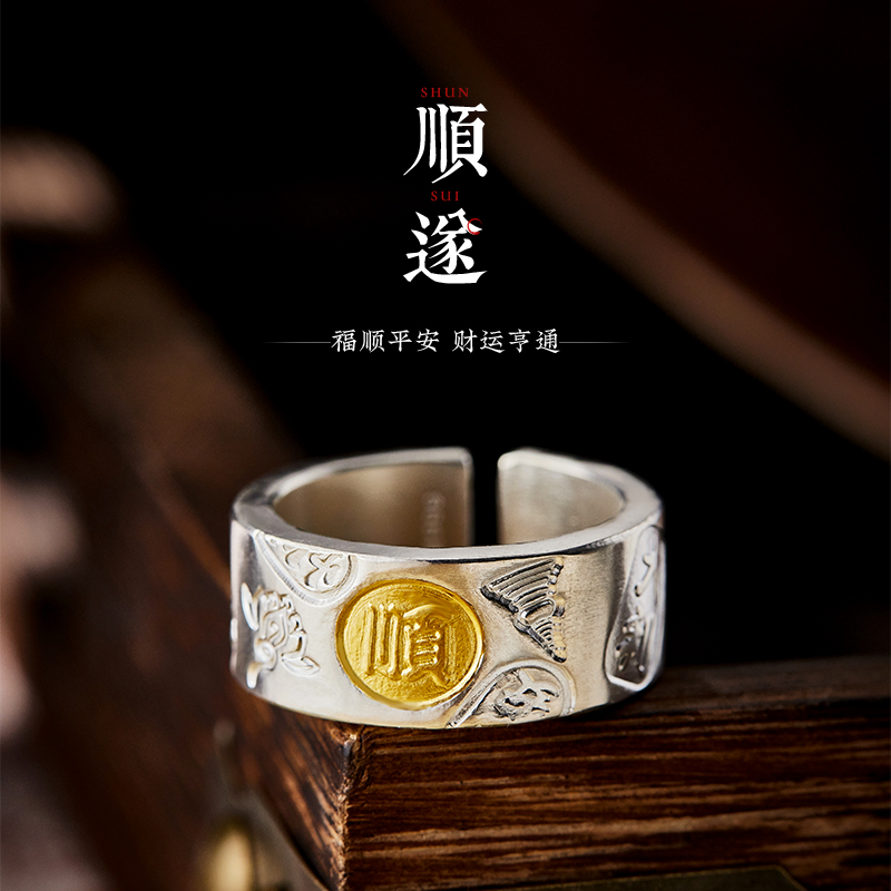 手工戒指黄金纯银男士