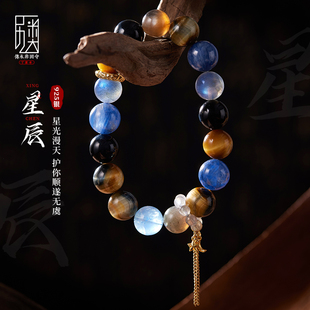 手工原創(chuàng)「星辰」手鏈男士 高級感海藍寶S925銀鍍金手串黃藍虎眼石