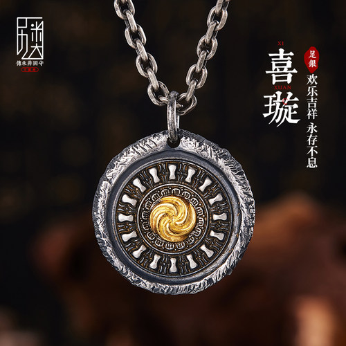 口力米大吊坠项链足银喜璇贴金