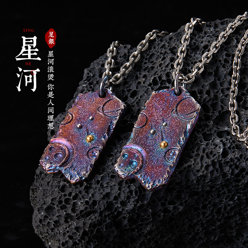 手工定制【星河】项链男女个性百搭999纯银镶24K黄金吊坠刻字饰品