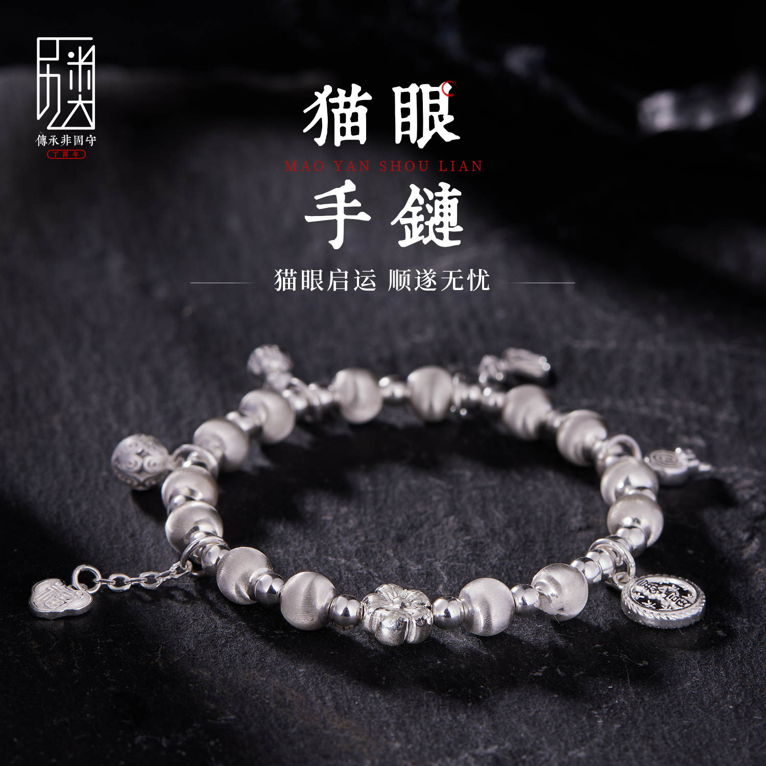 潮流精品，品质保证